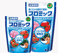 プロミック錠剤