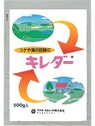 キレダーの詳細