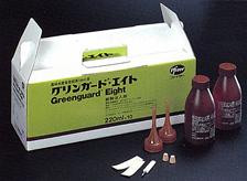 グリンガード・エイト