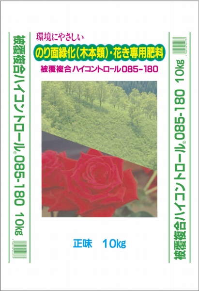 肥料 ハイコントロール 085の詳細