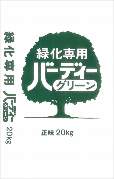 肥料 バーディーグリーンの詳細