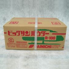 ビッグサンパウダーR-100の詳細