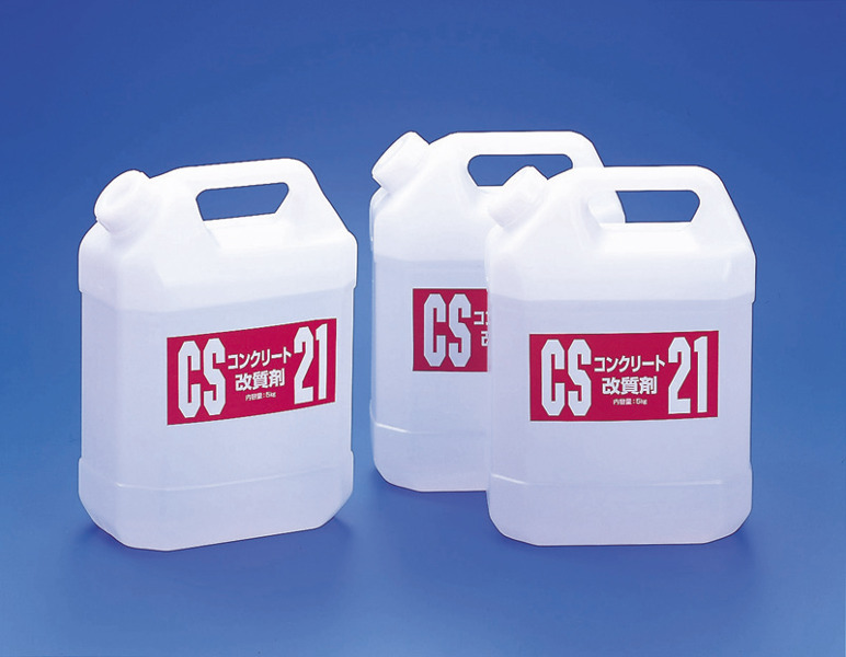 CS-21の詳細