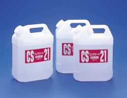 CS-21