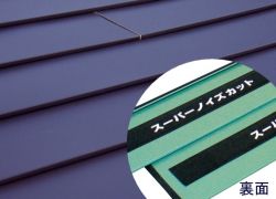 スーパーM型ノイズカットの詳細