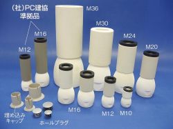 セラミックインサートの詳細