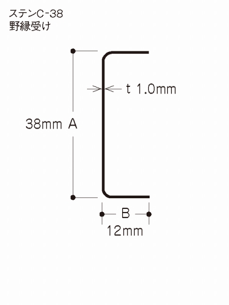 ステンレス製天井下地 ステンC-38の詳細