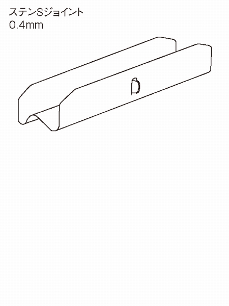 ステンレス製天井下地 ステンSジョイント