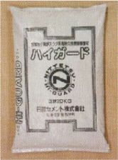 ハイガードの詳細