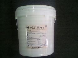 キクスイグラストSiの詳細