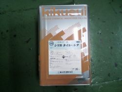 シリカタイル・ルナの詳細