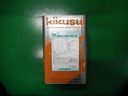 キクスイラバーウォールの詳細