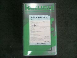 キクスイ弾性リシンSiの詳細