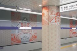 エマウォールの詳細