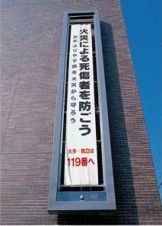 メディアタワー