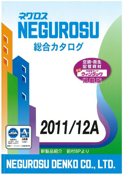 ワールドダクターチャンネル