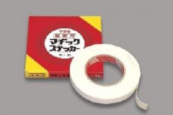 壁面用マヂックステッカーの詳細