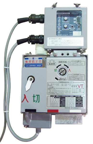 高圧ガス開閉器の詳細