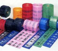 埋設標識シートの詳細