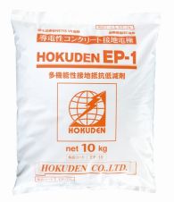 ホクデンEP-1の詳細