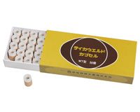 カプセルの詳細