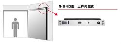 電磁レリーズの詳細