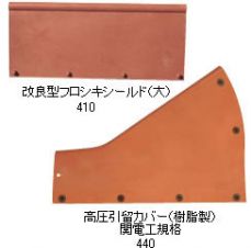 耐電用品 改良型フロシキの詳細