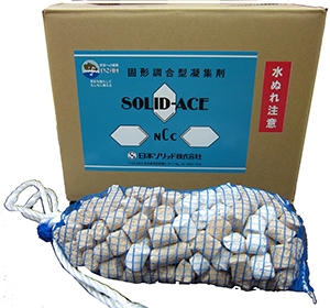 ソリッドエースNCCの詳細