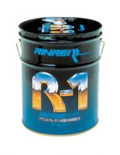 パーモR-1の詳細