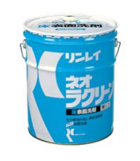 ネオラクリーンの詳細