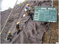 バイオ・オーガニック工法の詳細