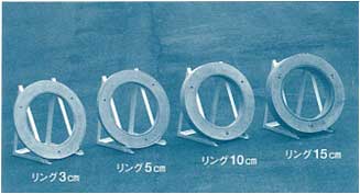 エポリング