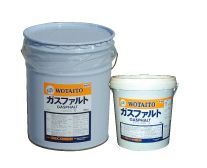 ガスファルトGA-20工法の詳細