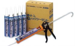 オートンQィックシーラントの詳細