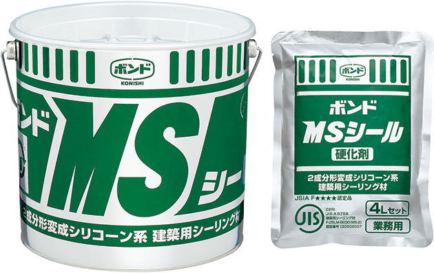 ボンド MSシールの詳細
