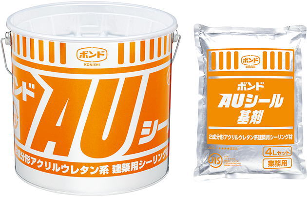 ボンド AUシールの詳細