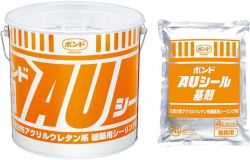ボンド AUシール