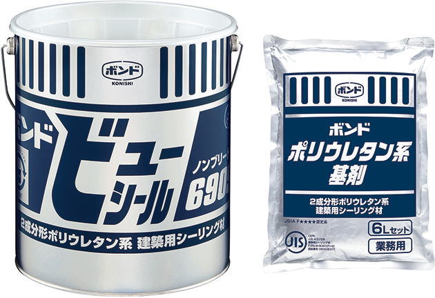 ボンド ビューシール6909の詳細