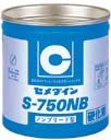 S-751NBの詳細