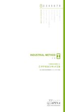 外壁剥落防止工法 タケモルピンネット工法の詳細