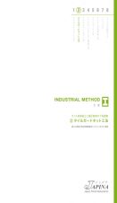 外壁剥落防止工法 タイルガードネット工法の詳細
