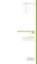 外壁剥落防止工法 タケモルネット貼り工法の詳細