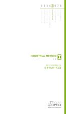 外壁剥落防止工法 タイルガード工法の詳細