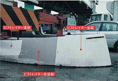 ビストレイター