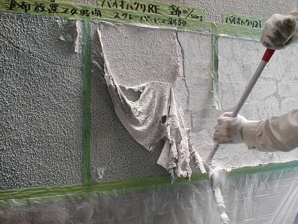 バイオハクリ工法(外装塗膜剥離工法)