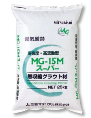 MG-15Mスーパーの詳細