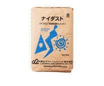ナイダスト (防塵セメント)の詳細