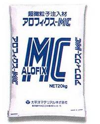 太平洋アロフィクス MC