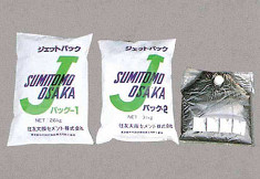 マイルドジェットセメント