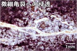 日鐵スーパーファインの詳細